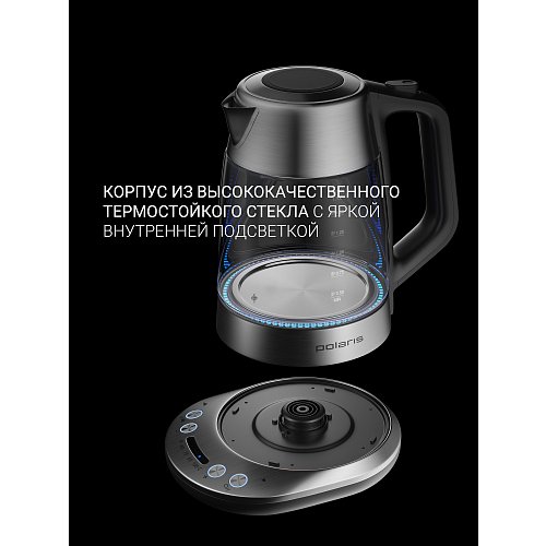 Чайник Polaris PWK 1775CGLD Wi-Fi IQ Home фото 6