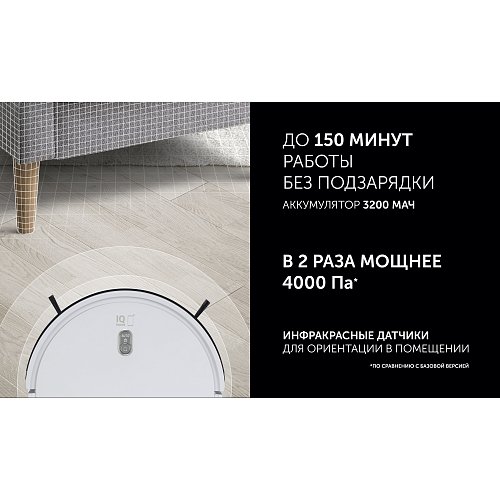 Робот-пилосос Polaris PVCR G2 3600 WIFI IQ Home фото 12
