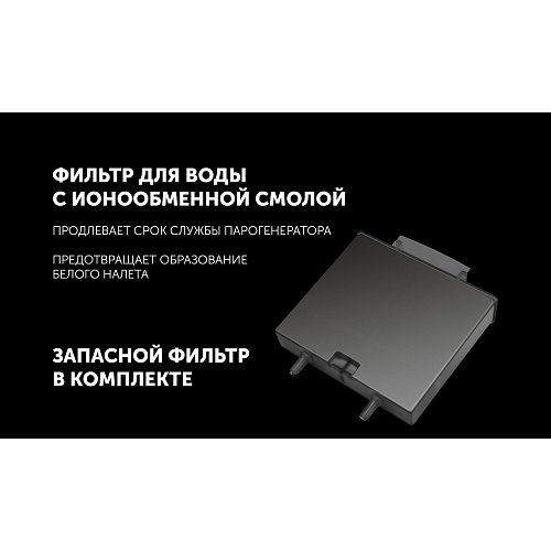 Парагенератар Polaris PSS 2002K X-Steam PRO Wi-Fi IQ Home фото 19