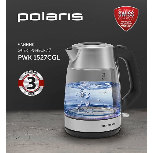 Чайник Polaris PWK 1527CGL фото 3