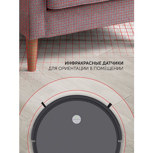 Робат-пыласос Polaris PVCR G2 0826 WIFI IQ Home фото 12