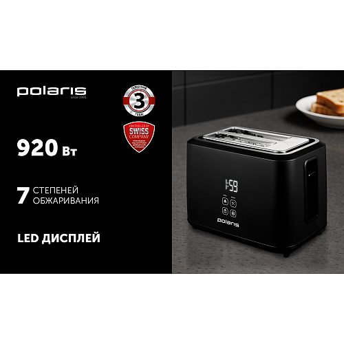 Тостар Polaris PET 0929A фото 5