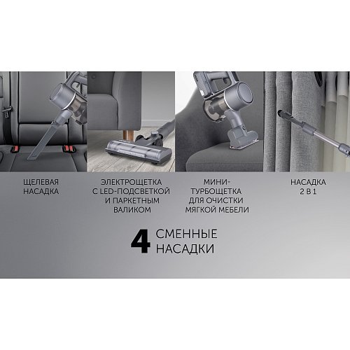 Сымсыз шаңсорғыш Polaris PVCS 3060 Express Clean фото 17