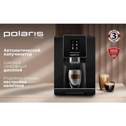 Кофемашина Polaris PACM 2060 AC фото 4