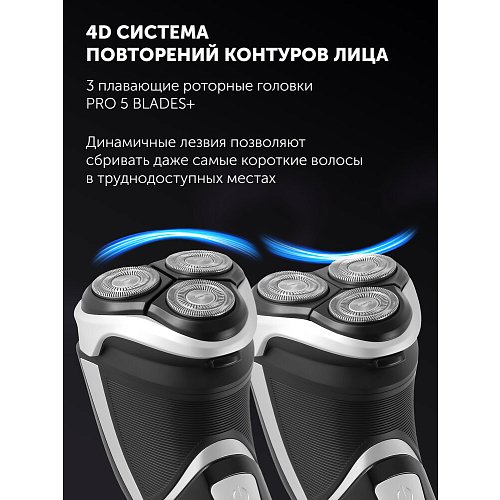 Электрычная брытва Polaris PMR 0421RC Pivot Touch 4D PRO фото 23
