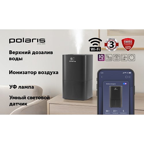 Ауа жуғыш Polaris PAW 2201Di фото 4