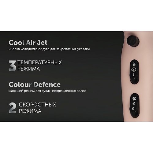 Фен Polaris PHD 2600AСi Salon Hair фото 10