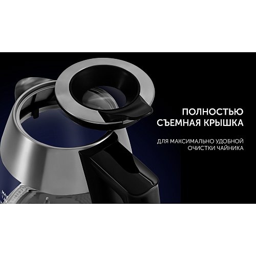 Чайник Polaris PWK 1841CGLD WI-FI IQ Home фото 14