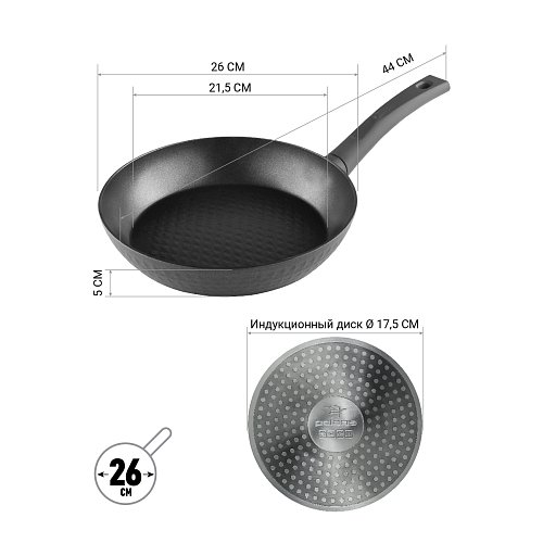 Frying pan without lid Polaris Kontur-26F фото 4