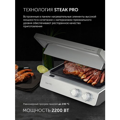 Гриль-прес Polaris PGP 3006 фото 17