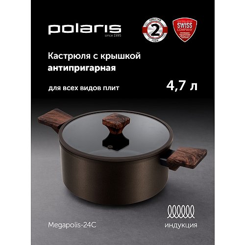 Рондаль з вечкам Polaris Megapolis-24C фото 5