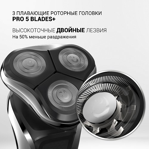 Электр ұстарасы Polaris PMR 0307RC wet&dry PRO 5 BLADES+ фото 9