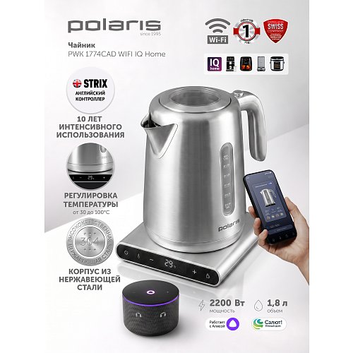 Чайнік Polaris PWK 1774CAD WIFI IQ Home фото 10