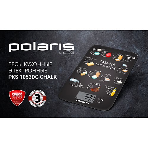 Кухонні ваги Polaris PKS 1053 DG Chalk фото 2