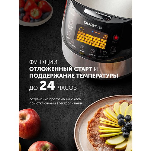 Мульціварка Polaris PMC 0517AD фото 10
