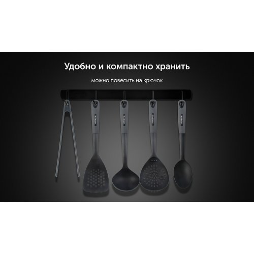 Набор кухонных аксесуараў Polaris Kontur-5N фото 10