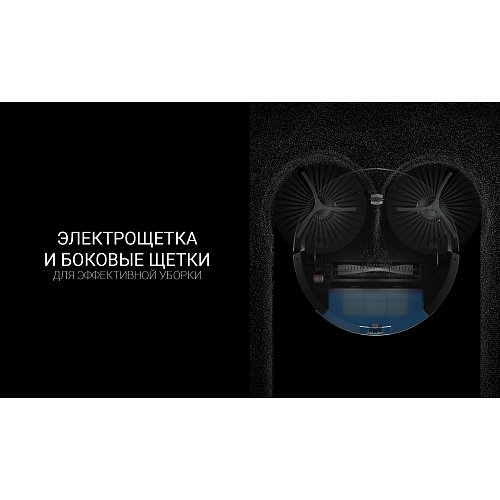 Робот-пилосос Polaris PVCR 3200 IQ Home Aqua фото 9