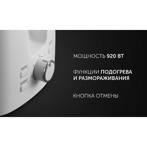 Тостар Polaris PET 0927A фото 5
