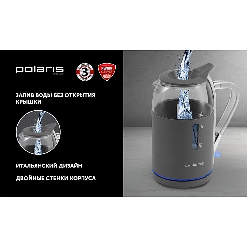 Шәйнек Polaris PWK 1563CGL Water Way Pro фото 6
