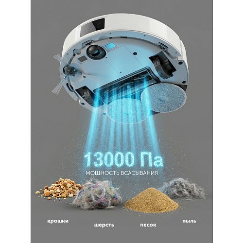 Робот-пилосос Polaris PVCR 4750 Wi-Fi IQ Home фото 13