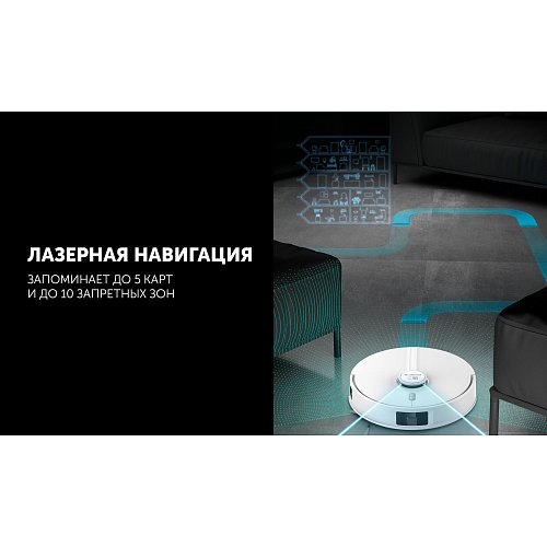 Робот-пилосос Polaris PVCR 5005 Wi-Fi IQ Home фото 12