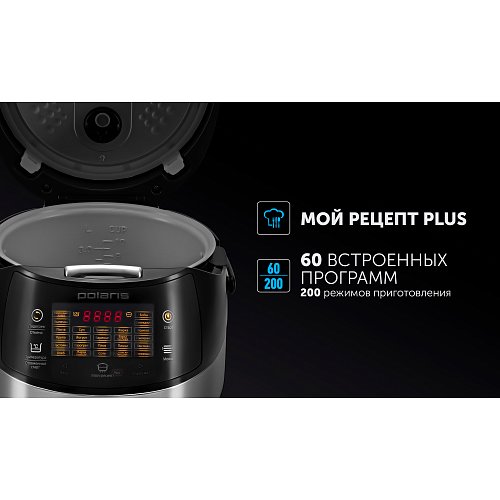 Мультиварка Polaris PMC 0517 Expert фото 8