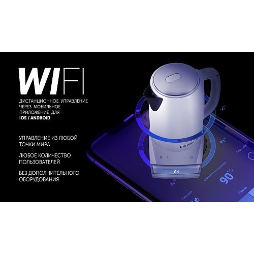 Чайник Polaris PWK 1755CAD Wi-Fi IQ Home фото 3