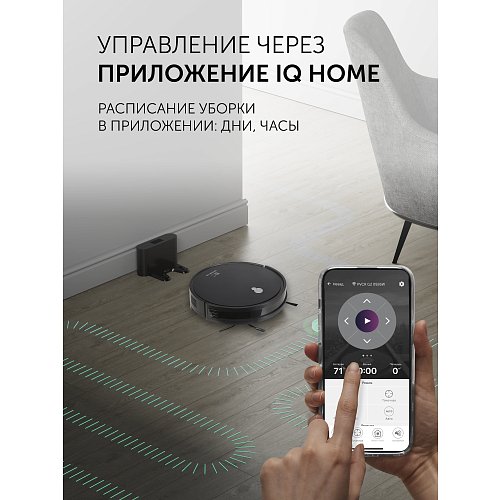 Робат-пыласос Polaris PVCR G2 0926W Wi-Fi IQ Home фото 10
