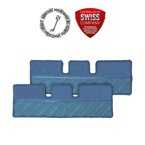 Комплект мікрофібр PVCSM 8200 для вологого прибирання для портативного пилососу Polaris PVCS 8200 Handstick Duo Pro Wi-Fi IQ Home фото