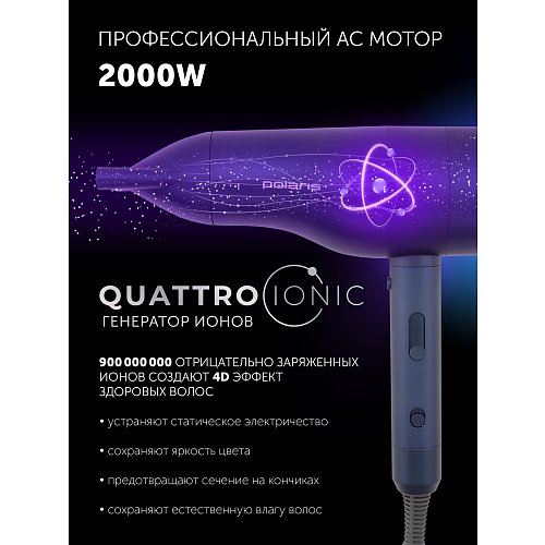 Фен Polaris PHD 2003 фото 12