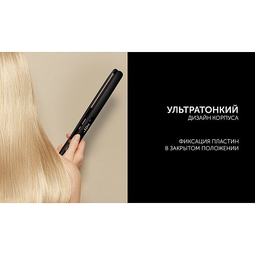 Стайлер Polaris PHS 5012KT UltraSlim Digital PRO фото 6