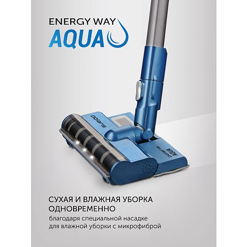 Сымсыз шаңсорғыш Polaris PVCS 7000 Energy WAY AQUA фото 10