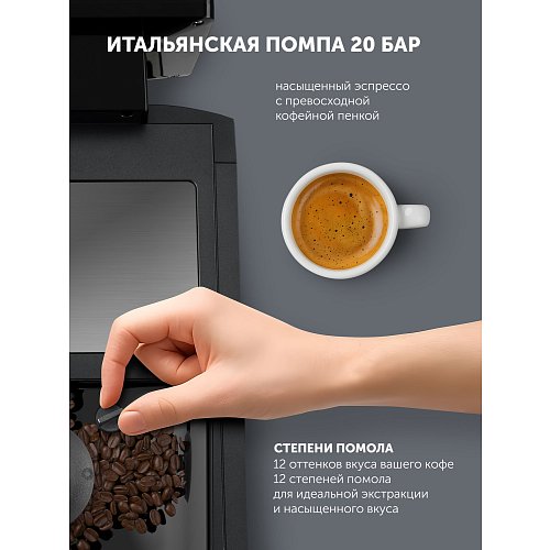 Кофе машинасы Polaris PACM 2080AC Wi-Fi IQ Home фото 18