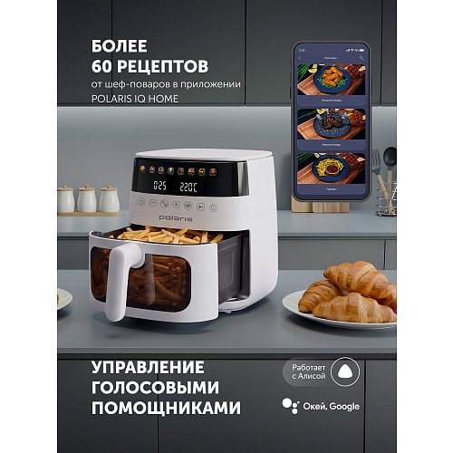 Аэрагрыль электрычны Polaris PAF 6003W Wi-Fi IQ Home фото 19