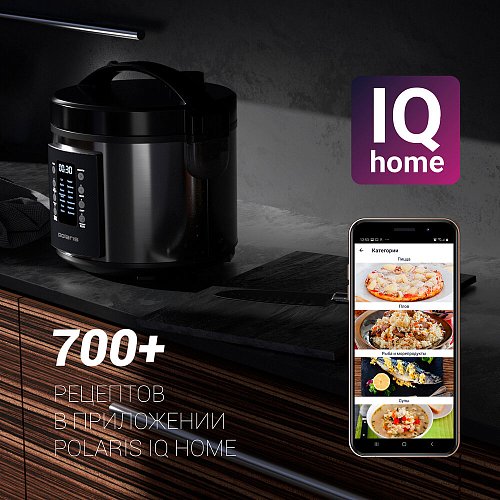 Мультиварка Polaris PMC 0521 Wi-Fi IQ Home фото 5