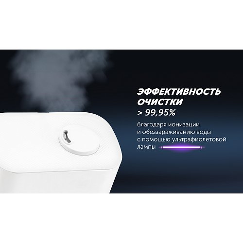 Зволожувач повітря Polaris PUH 4550 WIFI IQ Home фото 8