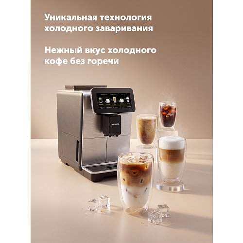 Кофемашина Polaris PACM 2067ac фото 9