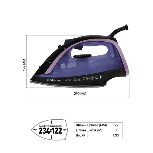 Electric iron Polaris PIR 2668AK 3m фото 4