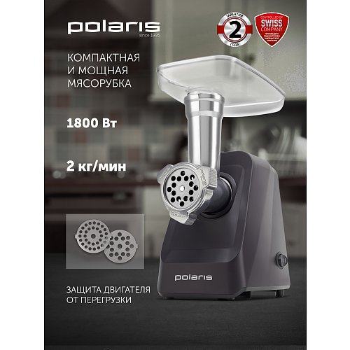 Ет турағыш Polaris PMG 1852 RUS фото 6