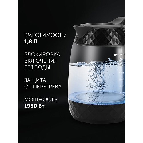 Чайник Polaris PWK 1809CGL Water Way Pro фото 12