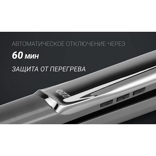 Стайлер Polaris PHSS 2098TTi Tourmaline PROF фото 9