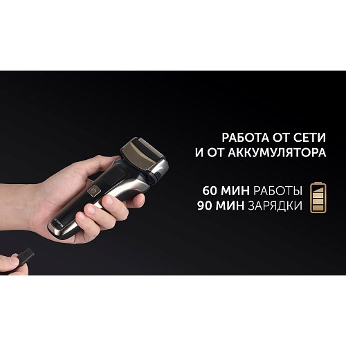 Електрична бритва Polaris PMR 0311RC wet&dry PRO 5 blades фото 17