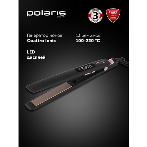 Стайлер Polaris PHS 5012KT UltraSlim Digital PRO фото 5