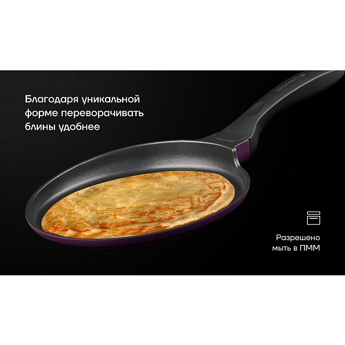 Патэльня блінная Polaris ECO collection-22PC фото 9