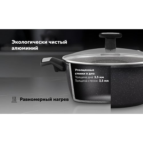 Кастрюль қақпақпен Polaris Monolit-20C фото 8