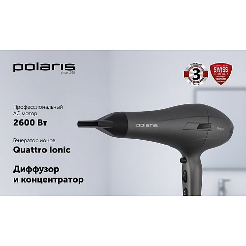 Фен Polaris PHD 2600AСi Salon Hair фото 6