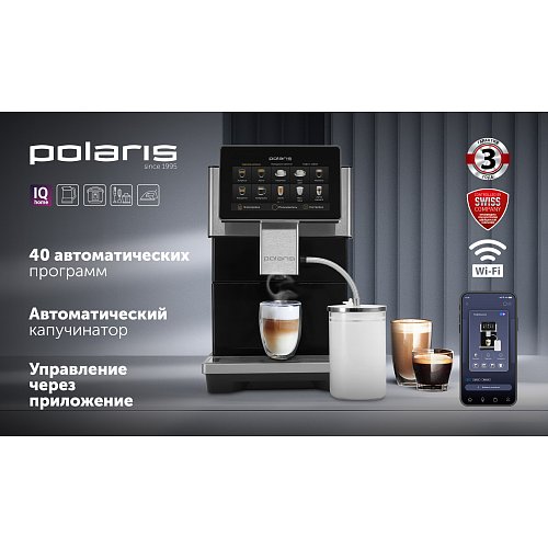 Кавамашына Polaris PACM 2081AC WIFI IQ Home фото 12