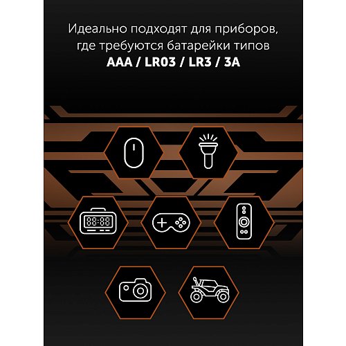 Батарэйкі шчолачныя Polaris PB ААА (32шт) Premium фото 6