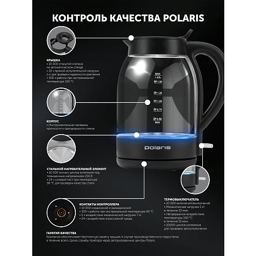 Чайнік Polaris PWK 1797CGL Water Way Pro фото 13