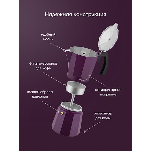 Гейзер кофеқайнатқышы ECO collection-9C фото 7